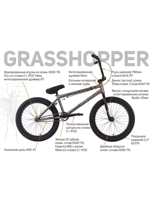 Велосипед Tech Team BMX Grasshopper 20х20.8 2025 черный фото 4