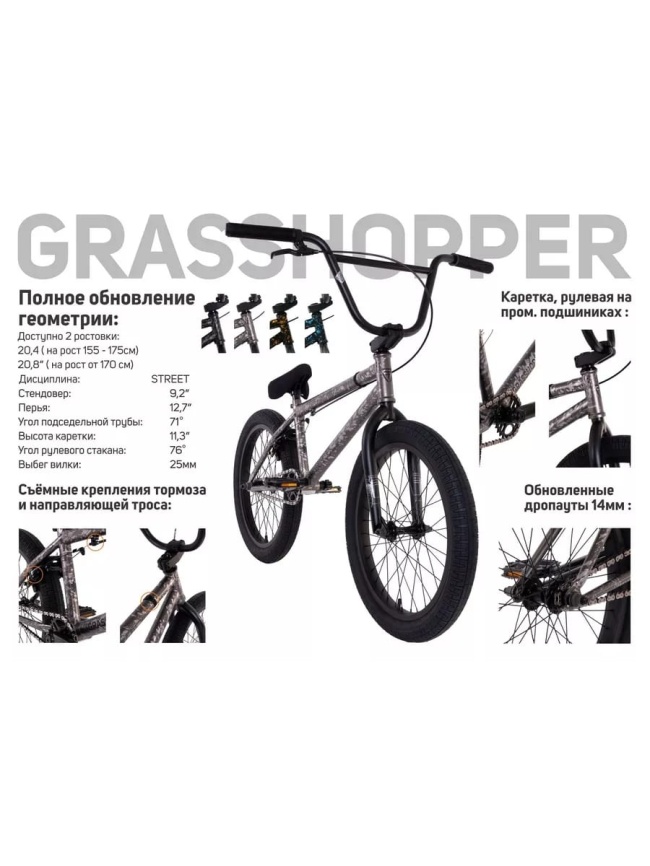 Велосипед Tech Team BMX Grasshopper 2025 20х20.4 серый фото 12