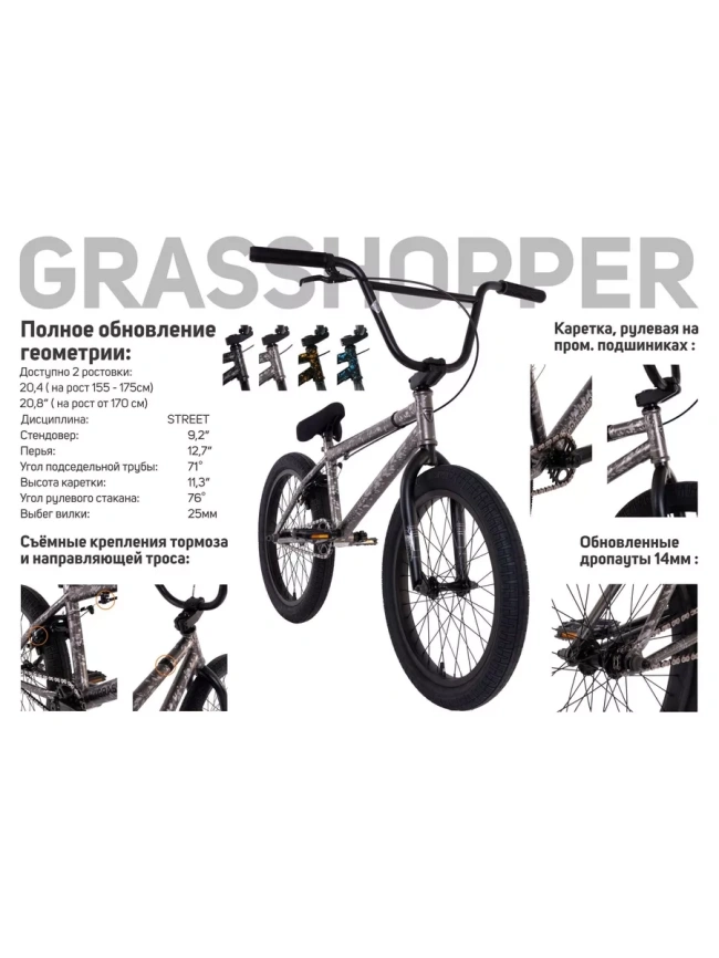 Велосипед Tech Team BMX Grasshopper 20х20.8 2025 черный фото 3